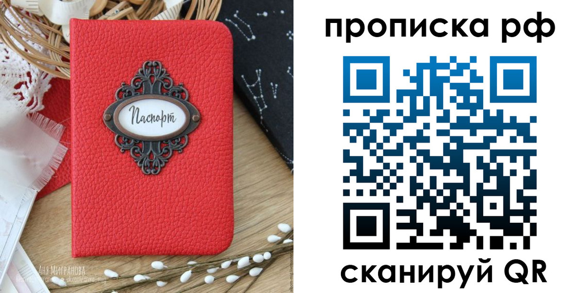 регистрация в Новоуральске