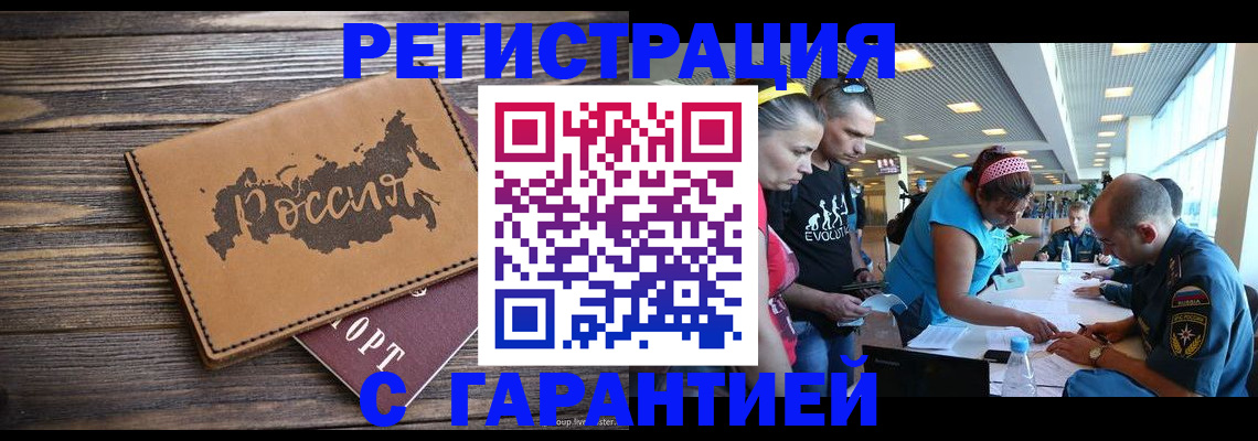 регистрация для школы в Новоуральске